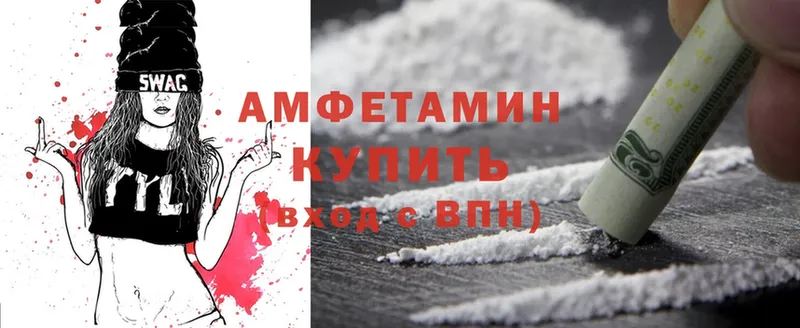 Amphetamine Premium  Вышний Волочёк 