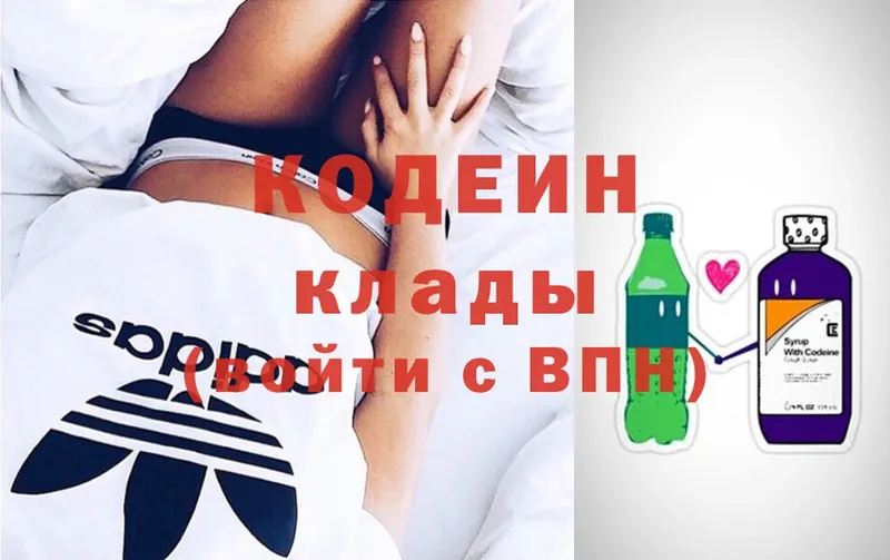 Codein Purple Drank  мега ссылки  Вышний Волочёк 