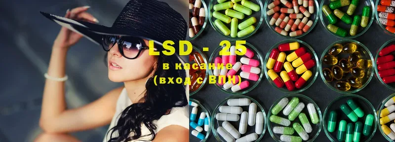 Лсд 25 экстази ecstasy  Вышний Волочёк 